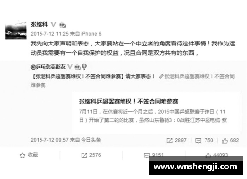 体育明星因赌博倾家荡产的背后故事与警示分析